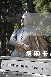 信用卡逾期时间长 解冻 信用卡逾期时间长 解冻